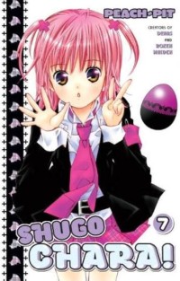 Image of Shugo Chara! 7